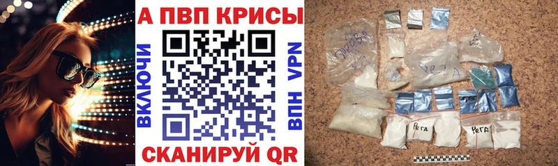 Где можно купить наркотики Уссурийск Псилоцибиновые грибы  Alpha-PVP  Конопля  ГАШ  Кокаин 