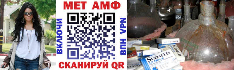 как найти наркотики  Уссурийск  Amphetamine 97% 