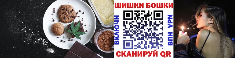 Canna-Cookies марихуана  купить закладку  Уссурийск 