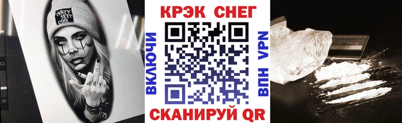 Кокаин 99% Уссурийск
