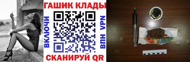 как найти Уссурийск ГАШ гарик