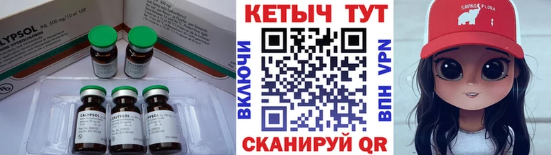 КЕТАМИН ketamine  хочу наркоту  Уссурийск 