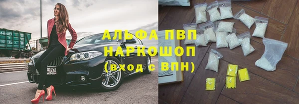 кристаллы Алексеевка