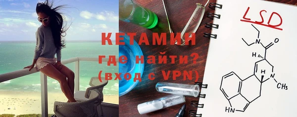 кристаллы Алексеевка