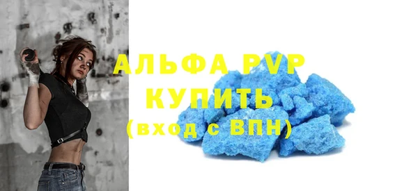 кристаллы Алексеевка