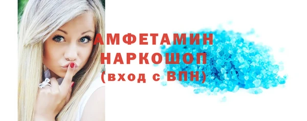 бутират Магас