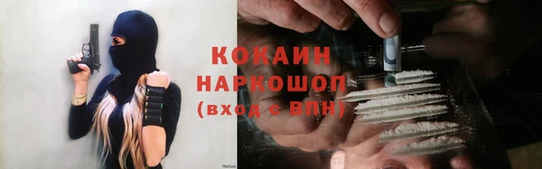 прущий лед Алексин