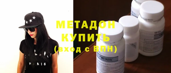 кристаллы Алексеевка