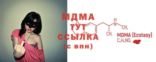 кокаин VHQ Майский
