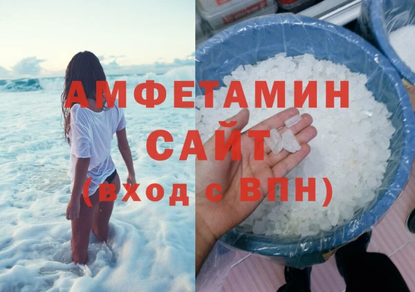 кристаллы Алексеевка