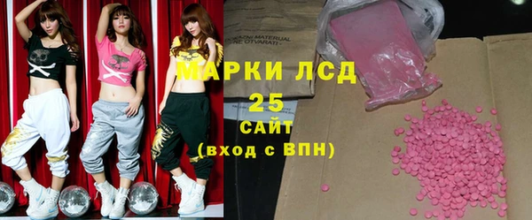кристаллы Алексеевка