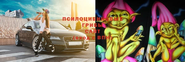 кристаллы Алексеевка