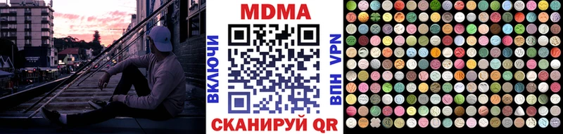 площадка состав  Уссурийск  MDMA молли 