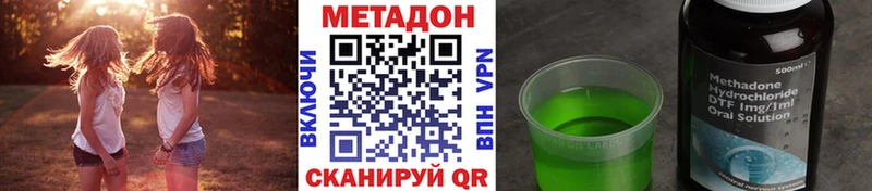 МЕТАДОН белоснежный  гидра маркетплейс  Уссурийск 