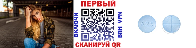 ссылка на мегу ТОР  где купить наркоту  Уссурийск  Первитин кристалл 