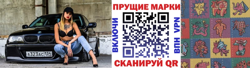 Марки 25I-NBOMe 1,5мг  mega как зайти  Уссурийск  закладка 