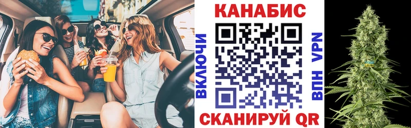 Бошки Шишки AK-47  площадка какой сайт  Уссурийск 